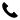 热线电话